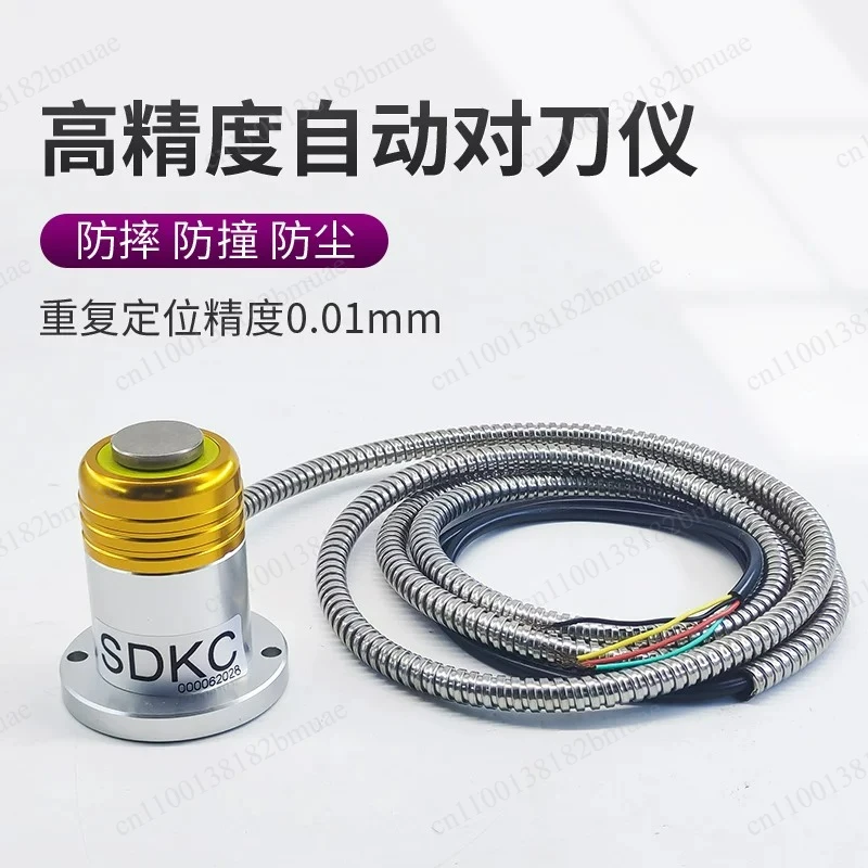 Z-axis Automatic Broken Knife Detection Instrument, Woodworking Cutting Machine, Machining Center