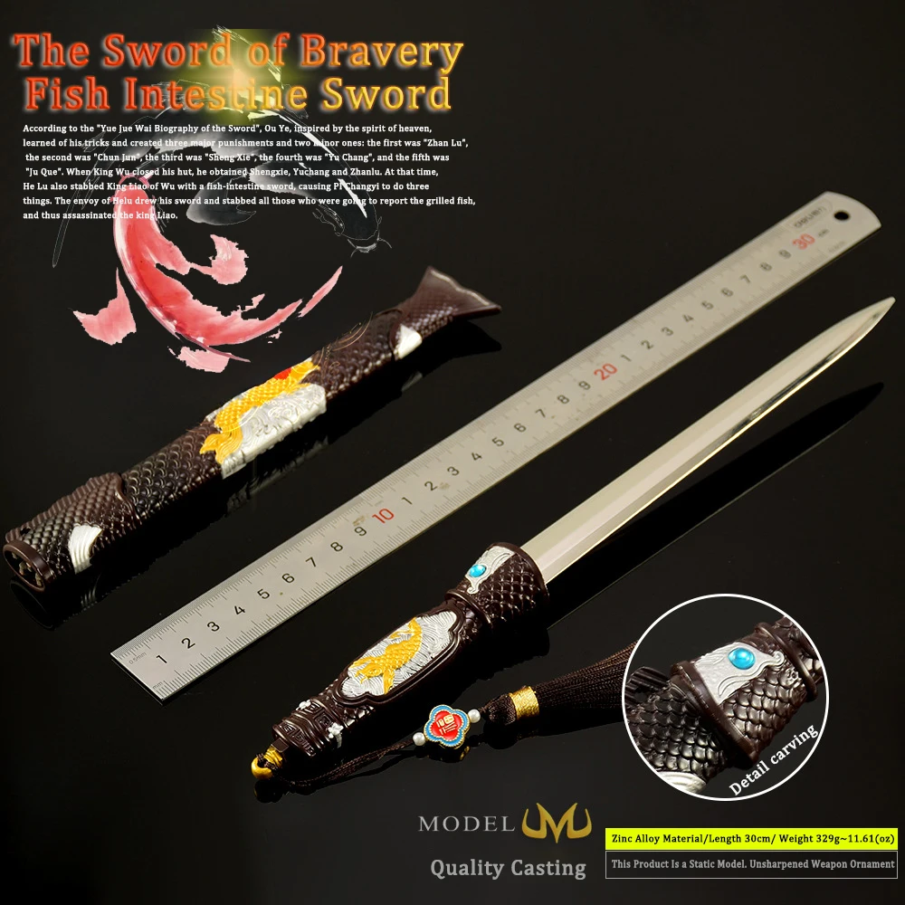 30 سنتيمتر/11.81In نموذج سلاح بارد جميع المعادن الحرف اليدوية زخرفة الأسماك الأمعاء السيف مع غمد لعبة السيف تأثيري الدعامة الصبي هدية