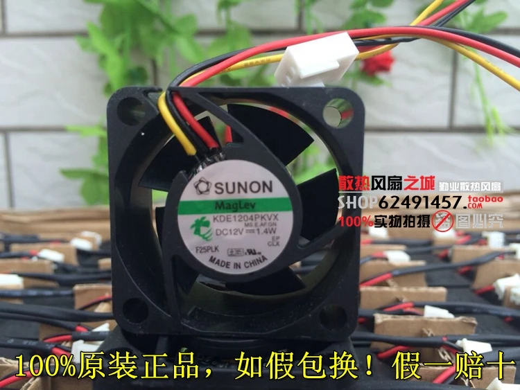 

SUNON 4CM 4020 12V 1.4W KDE1204PKVX 40 * 40 * 20MM Mute Switch Fan