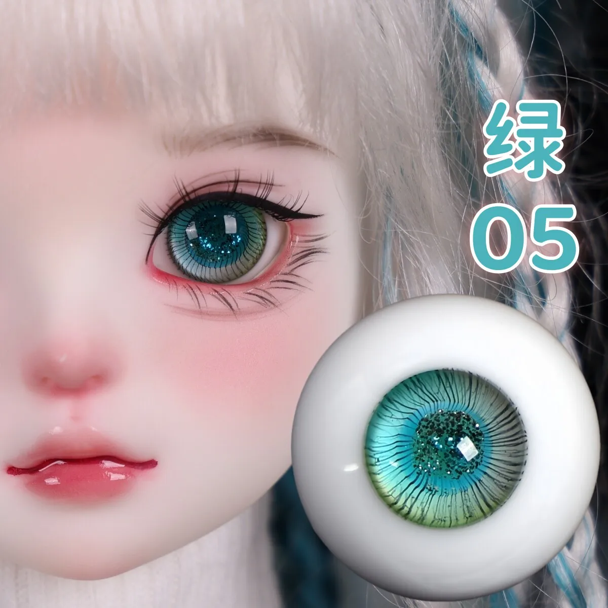 

BJD Eyeballs Green 05 6 Points Cuihai Lce Heart Sparkling Eyes Small Iris Eye Quarter Glass Eye