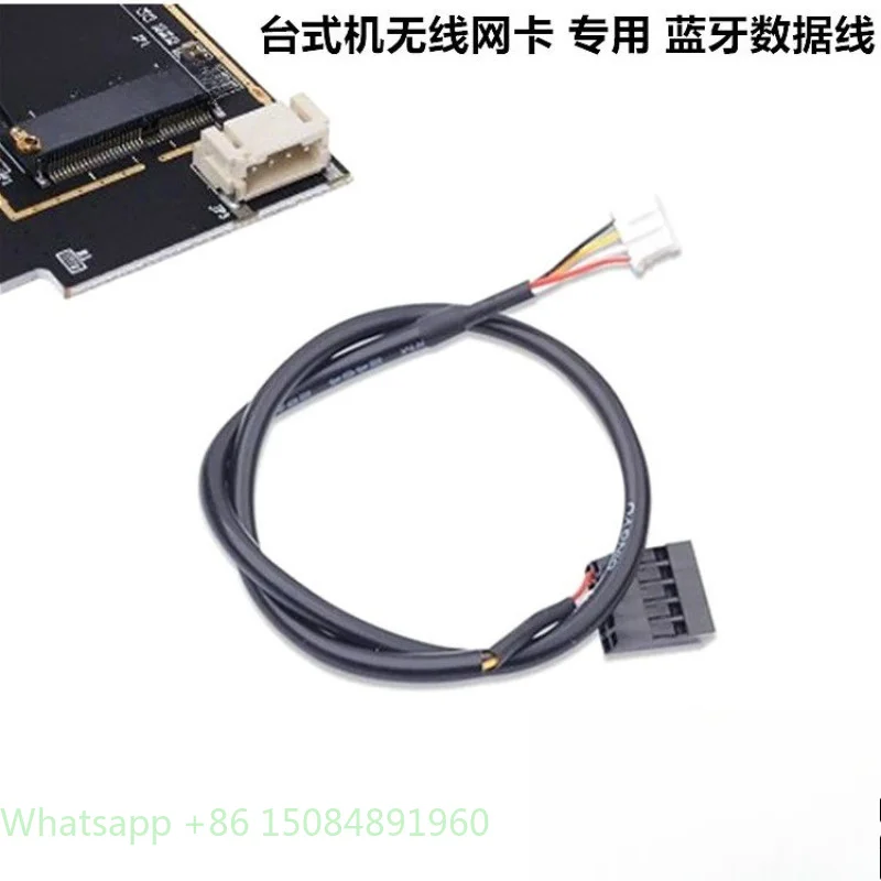 New Desktop PCI-E Wireless Network Card Bluetooth USB 2.0 9Pin 4Pin 2Pin Adapter Cable