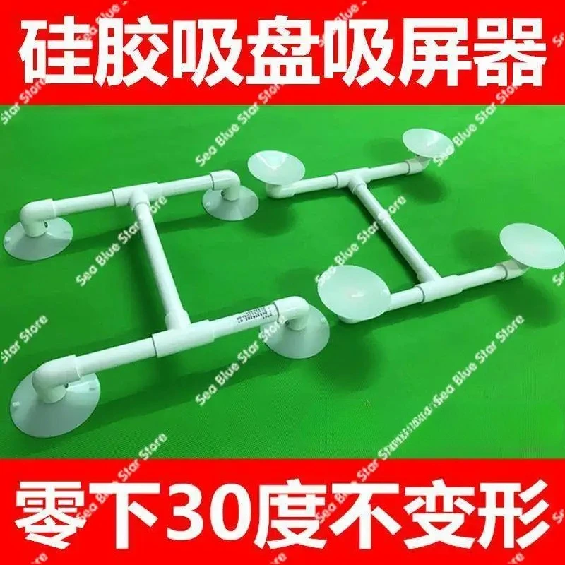 

Артефакт удаления экрана Присоска для ЖК-телевизора, специальный инструмент для захвата экрана для обслуживания Присоска для удаления экрана