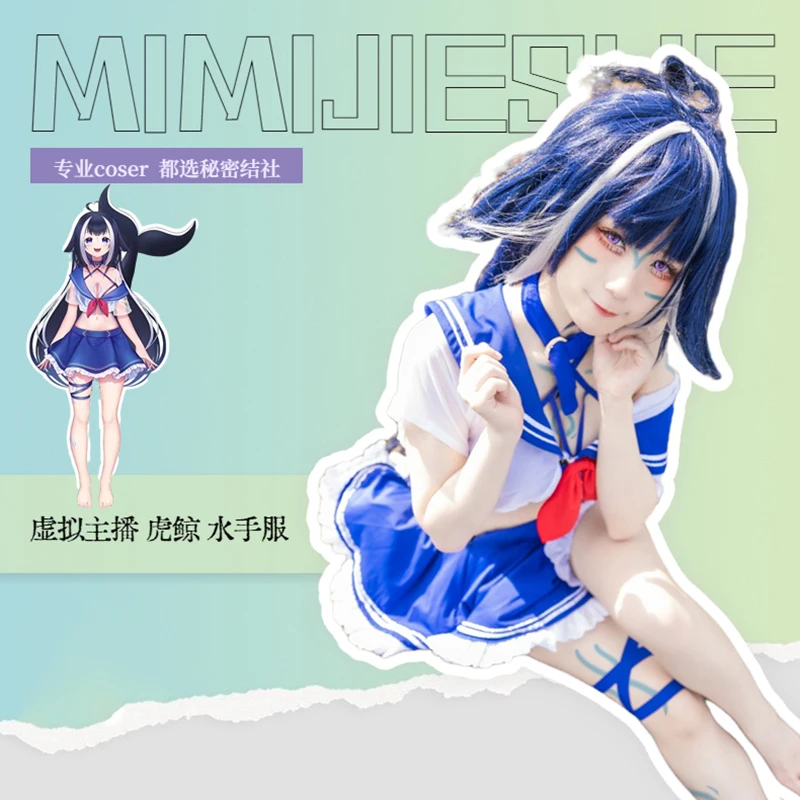 

COSLEE Vtuber Nijisanji Shylily Sailor Suit Uniform Dress Fashion Party Outfit Top Bra Skirt Cosplay Costume Halloween Carnival