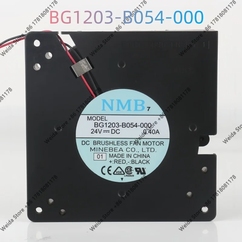 NMB BG1203-B054-000 DC 24V 0.40A NMB 12032 120X120X32MM 12CM High-flow Centrifugal Turbine Fan
