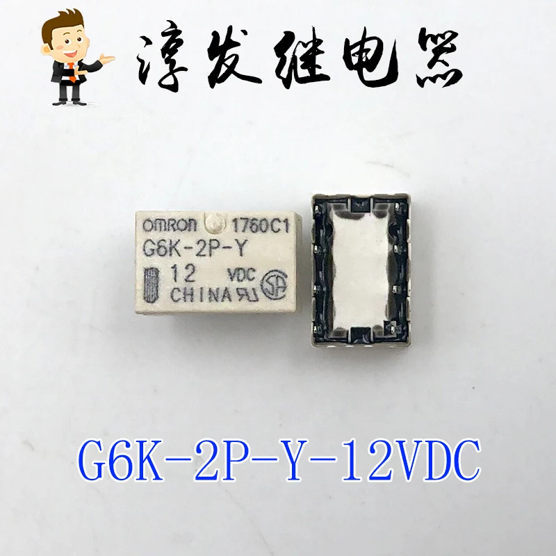 G6K-2P-Y-3Vdc/5Vdc/… - image