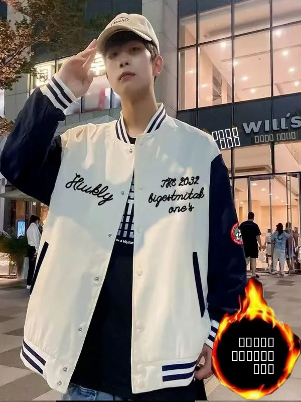 

Men's Baseball Jaet Fce Lined Casual Street Sle Teenager Boys Thiened Windproof Long Sve Polyester Fiber Coat