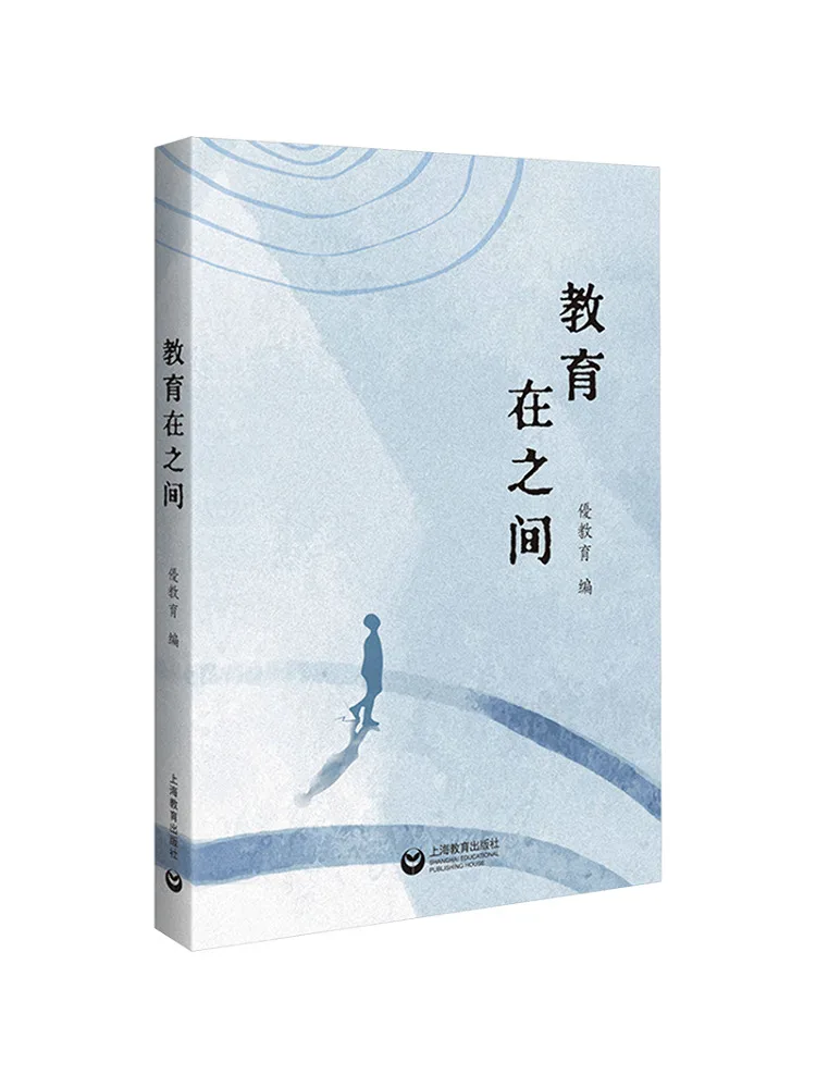 

Книга-Винзац Образование между мирами