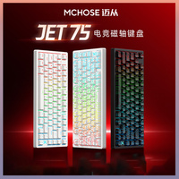 Mchose Jet 75 Esports Keyboard Magnetic Axis Wired 8k Low Latency 0.01 Accuracy Gasket Structure Custom Pc Gaming Keyboards
