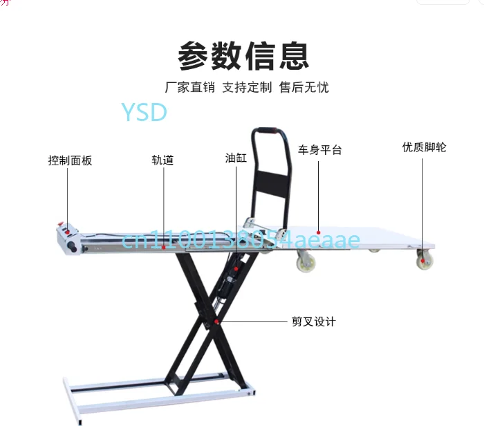 

Portable moving electric truck with lifting function, foldable flatbed cart for transporting goods.