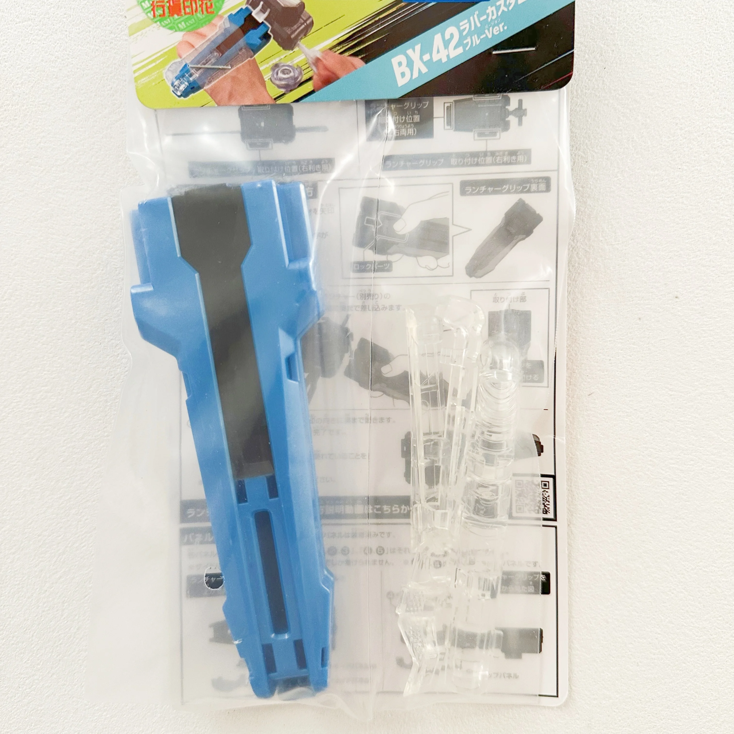 GENUINE BEYS beyscollector TT BX-42 قبضة مطاطية مخصصة باللون الأزرق #1