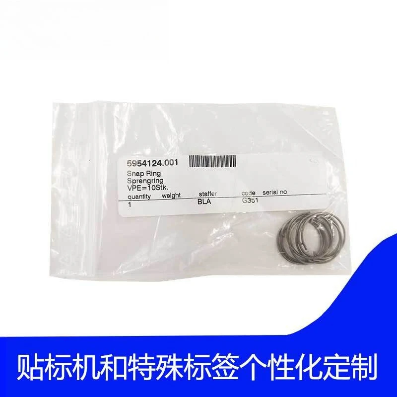 

2026 Printer Accessories 5954124.001 Card Ring/Snap Ring