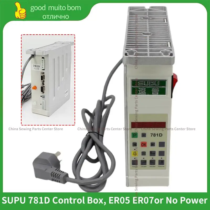 Original Supu Industrial 781D Control Box for Flat Head Direct Drive Buttonhole Sewing Machine Repair Accessories ER05 ER07