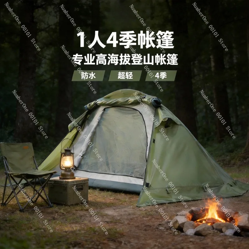 Outdoor Camping Tent, Lightweight Portable Single Person Shelter, Double Layer Waterproof Sunshade Tent for All Seasons