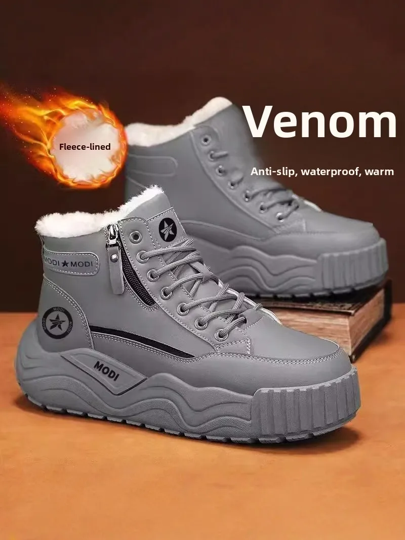 Northeast Men's Winter Snow Boots Thickened Fleece Lined Fur Integrated Outdoor Anti-Cold Cotton Shoes for below 40 Degrees