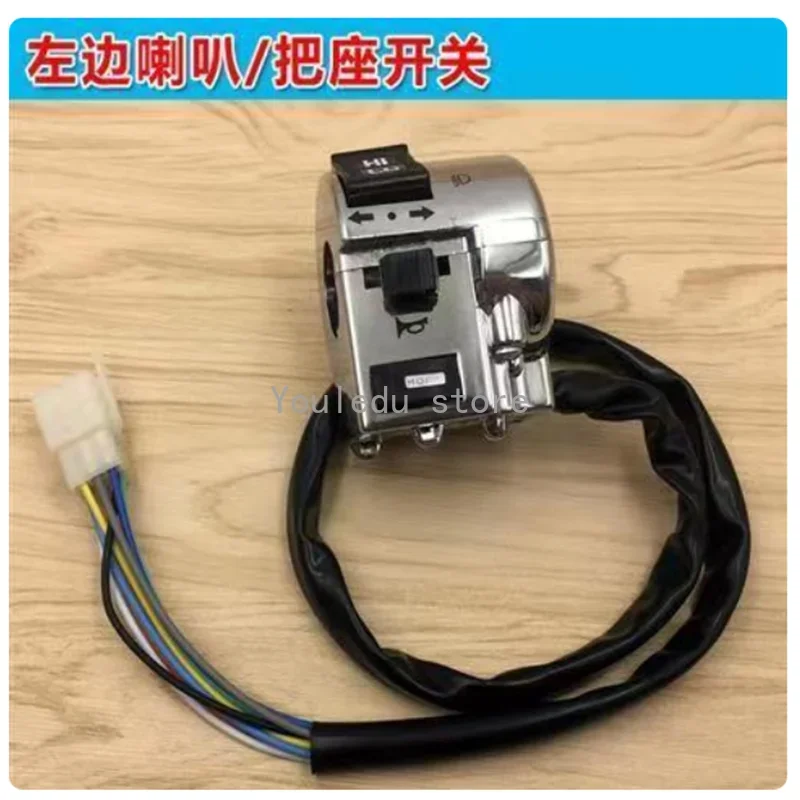 

Lado Panger и esquerdo Cromado Interruptor de controle, GY6 ciclomotor Scooter retro, 50cc, 125cc, 150cc, 1 пара