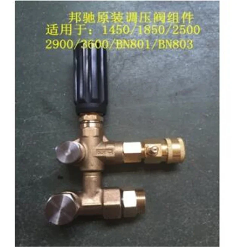 

Bouche high pressure washer plunger and piston pump pressure valve pressure regulator