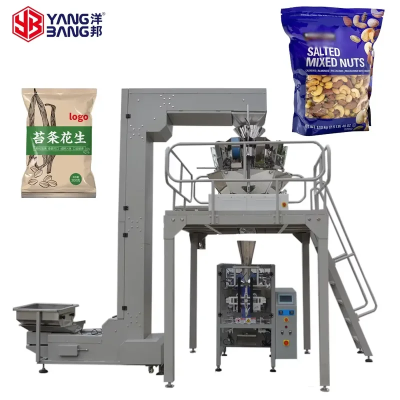 High-speed automatic granular pistachio nut packaging machine multi-head weighing machine peanut cashew dried fruit packaging