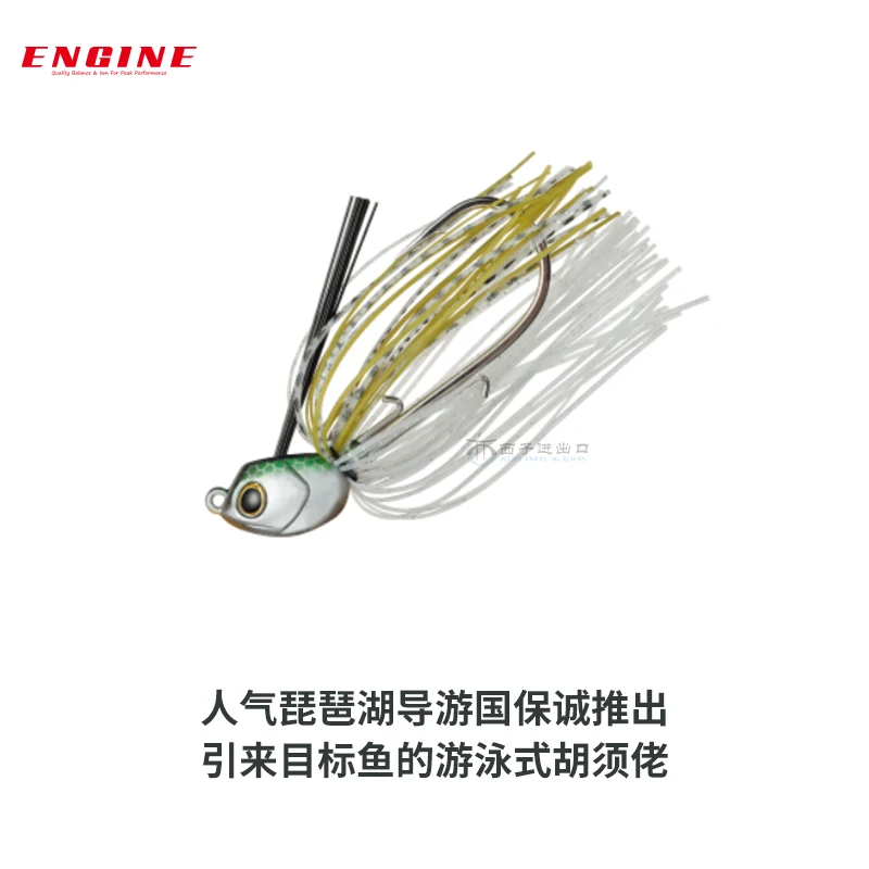 

ENGINE Japanese Engine Bearded Guy JIG Lure False Bait Hook Black Pit Competitive Perch Anti-hanging Bottom Lead Head Hook