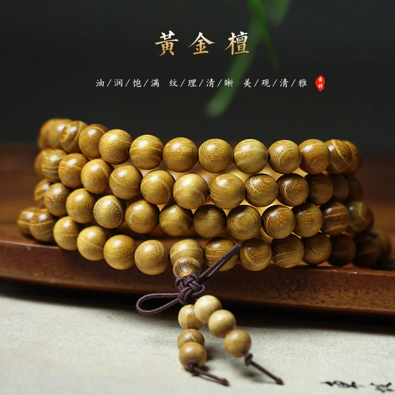 

Natural Golden Tan Wooden Seiko Bracelet108Buddha Beads Hand-Held Chain Men's and Women's Plate Crafts Retro-Style Accessories