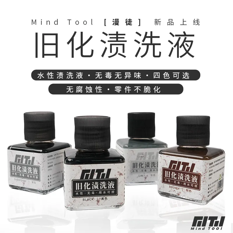 Water Based Aging Stain Cleaning Solution Model Figure Military Aging Effect Enhance Three-dimensional Effect