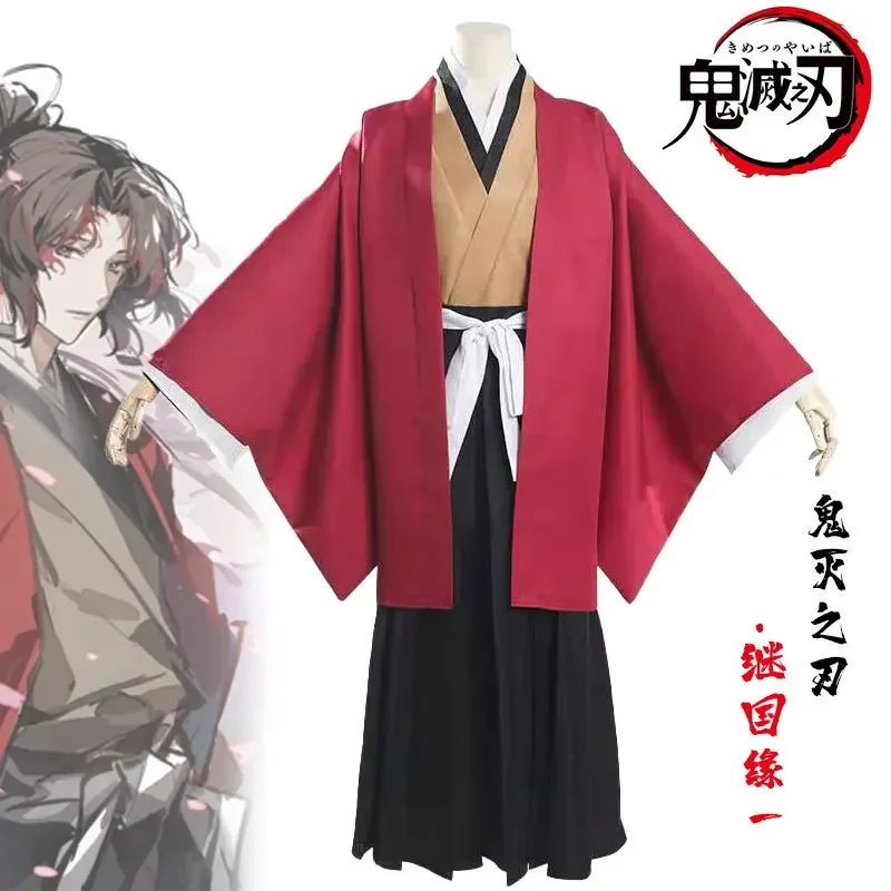 

Adult Cosplay Tsugikuni Yoriichi Kimono Anime Costume