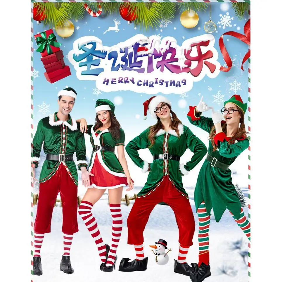 

Новинка 2020, костюм эльфа Майса, одежда для косплея, одежда для выступлений, наряд Майса для взрослых, весна китайского производства