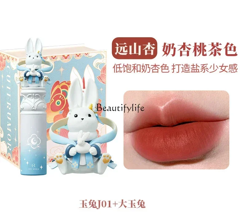 Lipstick Gift Box Lip Lacquer White Moisturizing Birthday Gift for Girlfriend