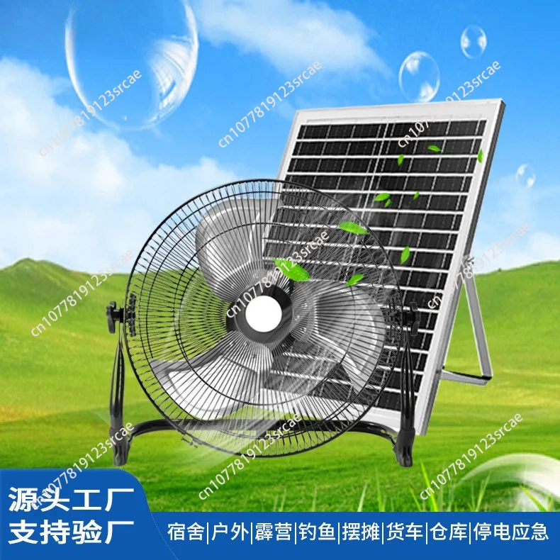 Standing Floor Fan 16 Inch Solar Rechargeable Fan 20000 Mah Powered Outdoor Solar Camping Fans