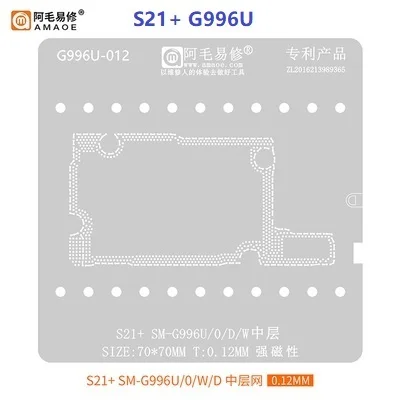 Amaoe Middle Layer BGA Planting Stencil for Samsung Reballing A30s S8 10 Plus Plate S20 Note 10 Plus A21 Android Universal Kits