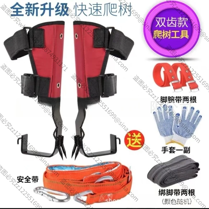 Suitable for Climbers, Honey Picking Tools, Upright Crutches and Tree Climbing Tools