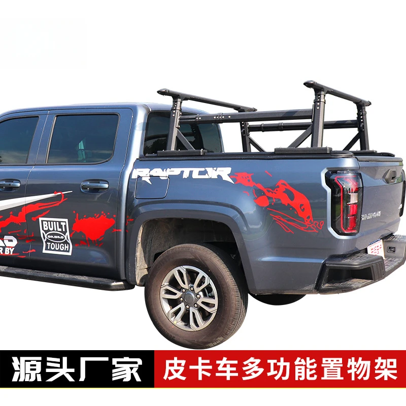 

Suitable for All Models of Da Dao: Light Chaser, All-Rounder, Dare to Explore, Multi-Functional Gantry Rack, T-Shaped Storage Ra