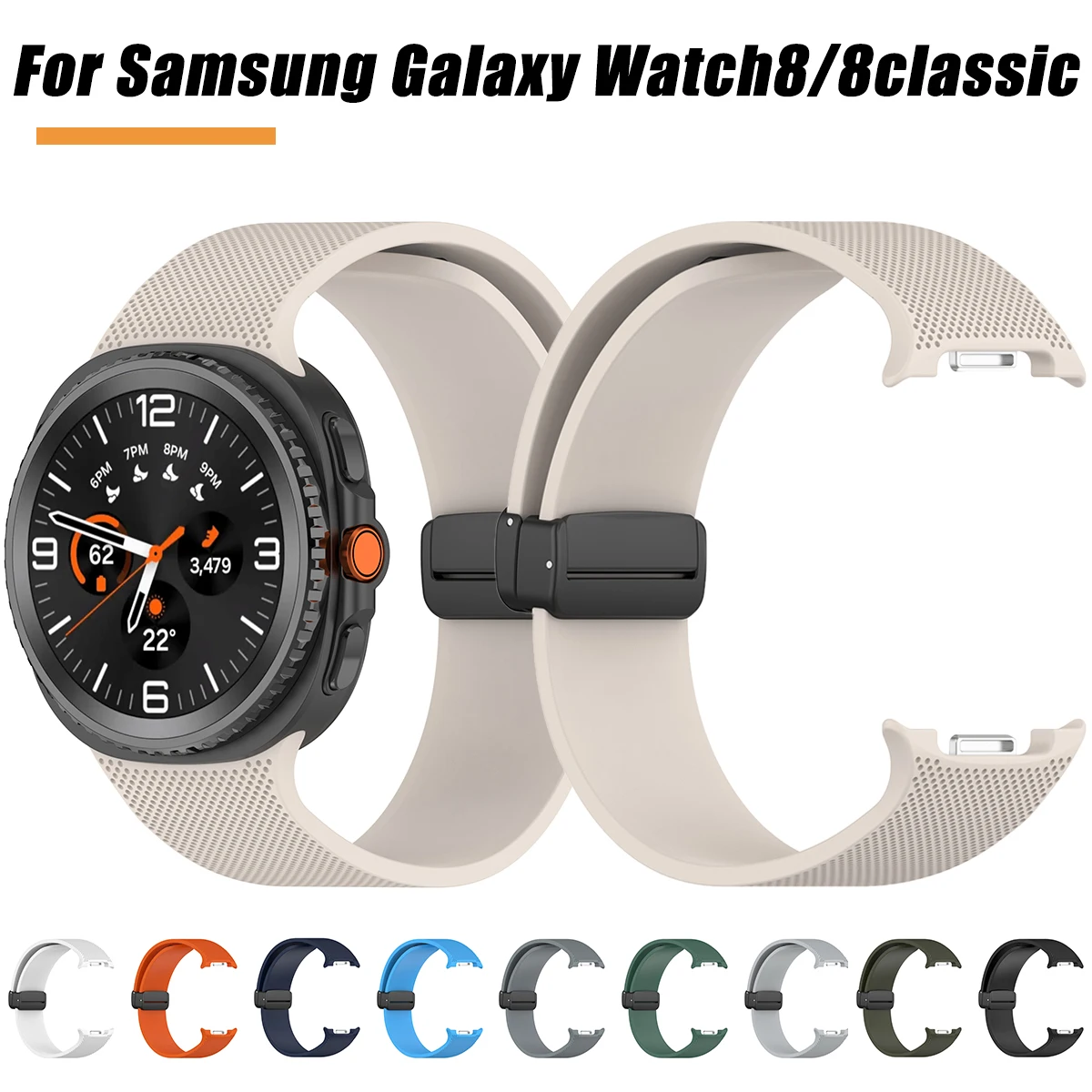 حزام مغناطيسي لساعة سامسونج جالاكسي 8 كلاسيكي 46 ملم بدون فجوات سوار من السيليكون لساعة جالاكسي 8 40/44 ملم سوار ساعة ناعم