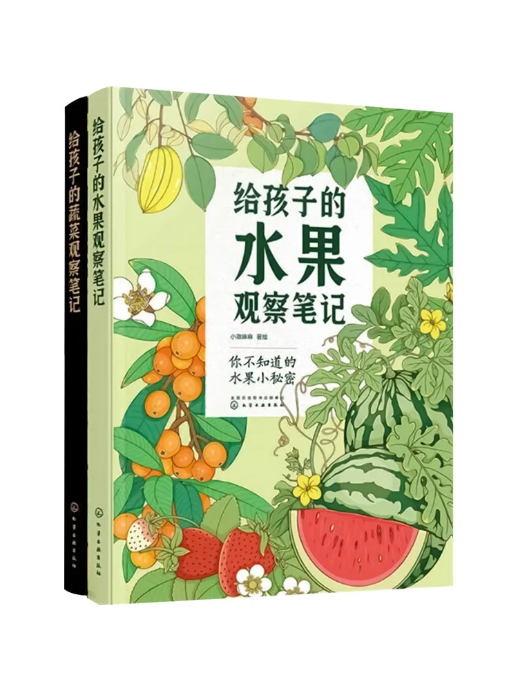 

Книга-Winshare, заметки для наблюдения за фруктами и овощами для детей