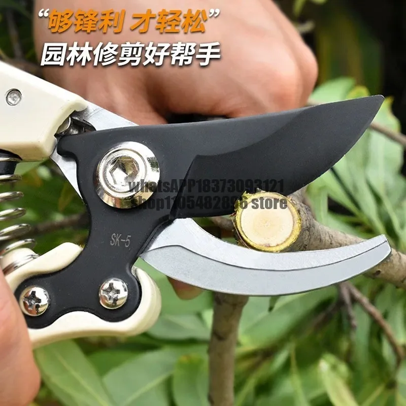 Seiko Garden special scissors for cutting branches Garden strong SK5 fruit tree pruning scissors Flower and wood scissors