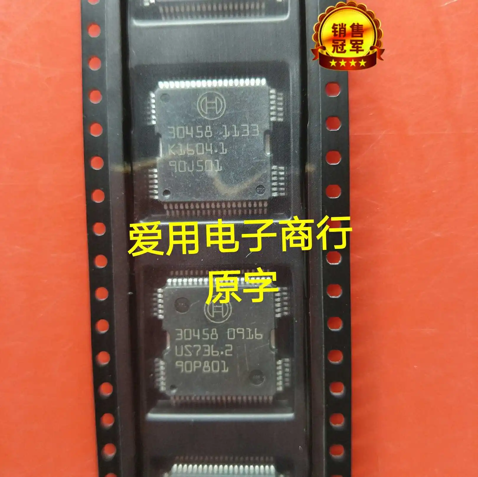 

Бесплатная доставка 30458 IC 10 шт.