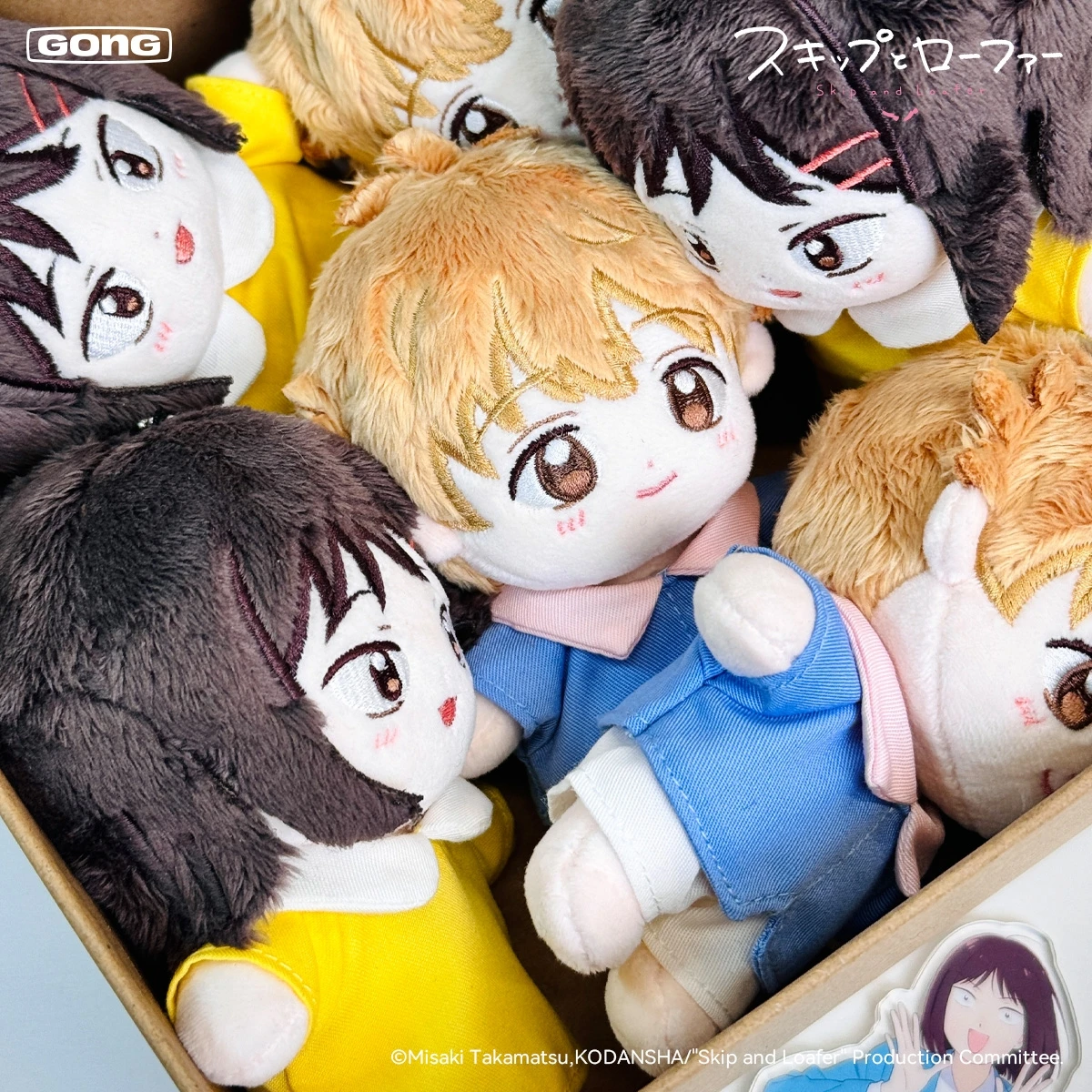 

12/20 см аниме Skip And Loafer Mitsumi Iwakura Shima Sousuke, милая нарядная кукла, мультяшная мягкая плюшевая кукла, игрушки, детский подарок