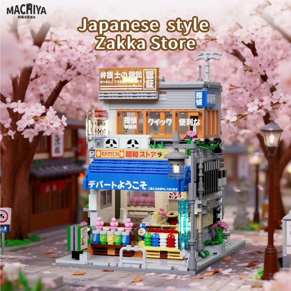 

Japanese Street View - Vintage Carriage Stop Building Set, 1401PCS with Ambient Light, Multi-Layer Structure, Rich Details, MOC/