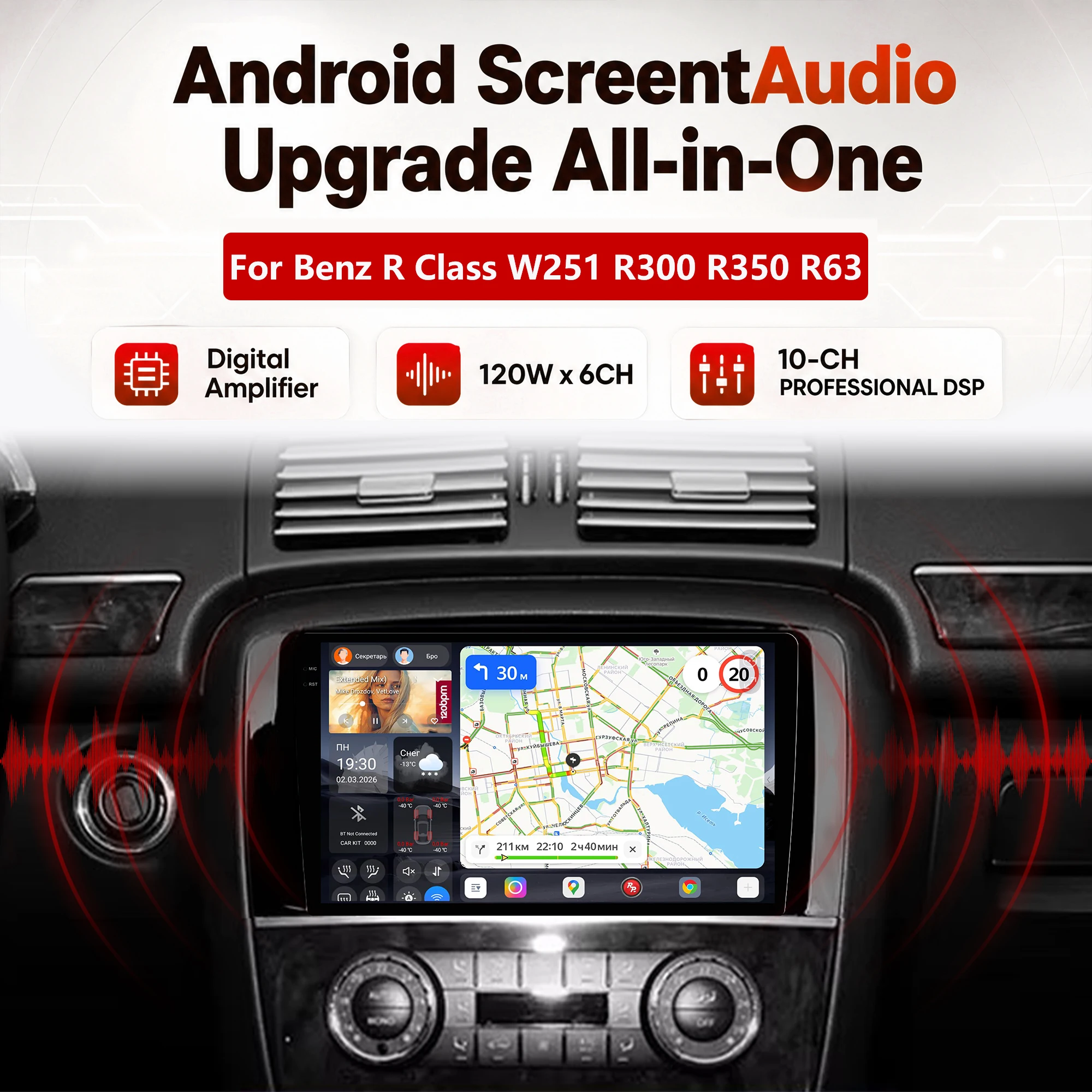 Redpower Katana 120W X 6CH Android Car Radio Player Screen for Mercedes-Benz R Class W251 R300 R350 R63 CarPlay Bluetooth Hi-Fi