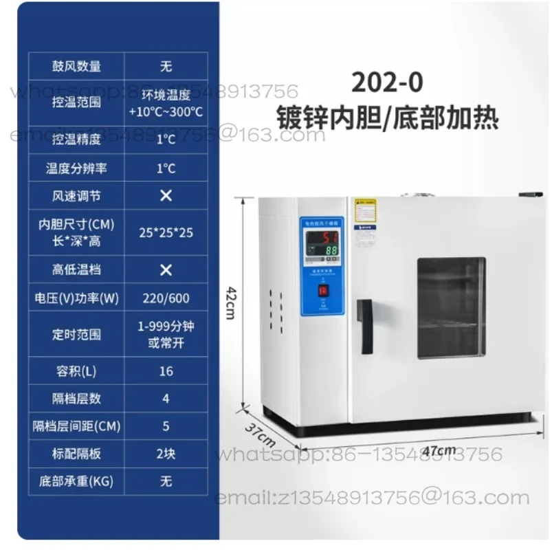 Electric constant temperature blast drying oven, headlight heating oven