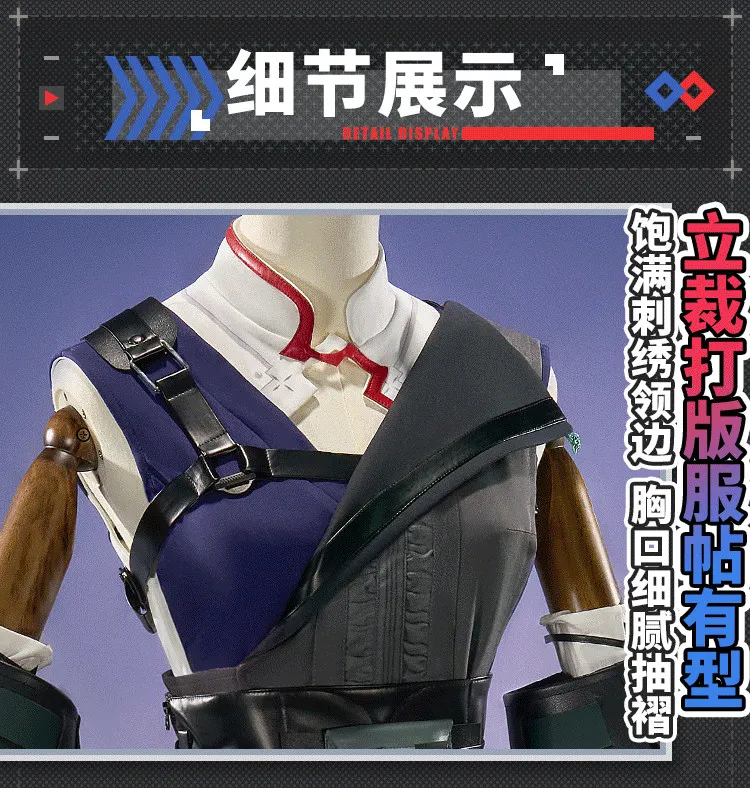 

Game Arknights Ch'en the Dawnstreak Cosplay Costume Uniform Halloween Carnival Party Christmas Play Role Clothes Clothing
