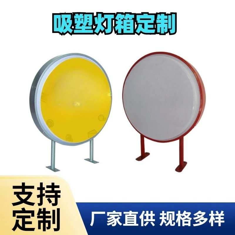Deposit-Customized round blister light box, side-hanging signs, double-sided display led billboards