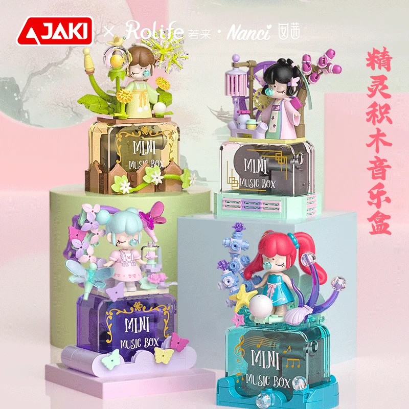 

Nanci Music Hand-Cranked Music Box Series Blind Box Building Blocks Girls' Room Ornaments Assembly Toys Mystery Box Gifts