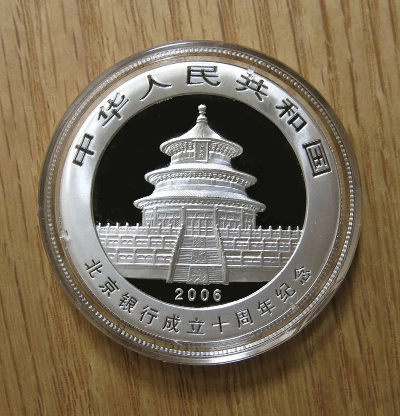 2006 10th Anniversary Of Beijing Bank/Real Original 1oz Ag.999 Silver Panda Coin 10 Yuan UNC