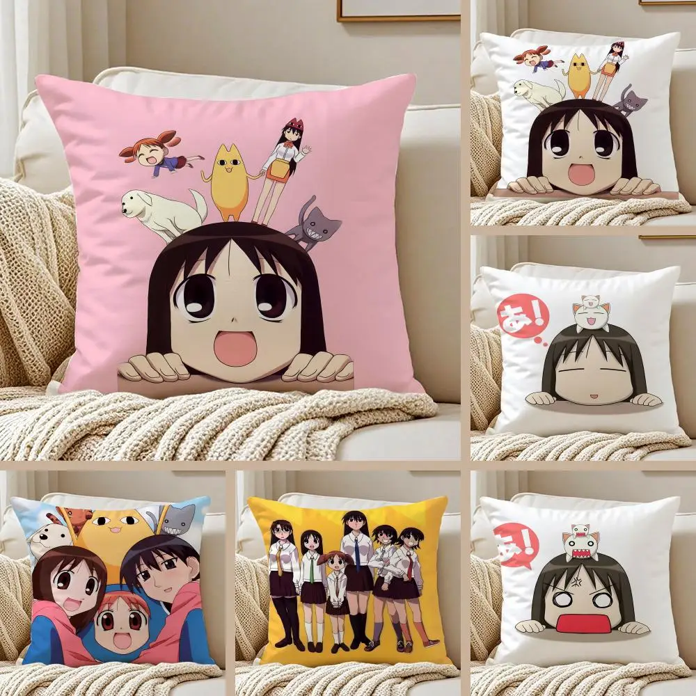 

Наволочка A-Azumanga ANIEM Daioh, шелковистая, элегантная, комфортная, для дивана-кровати, с невидимой молнией