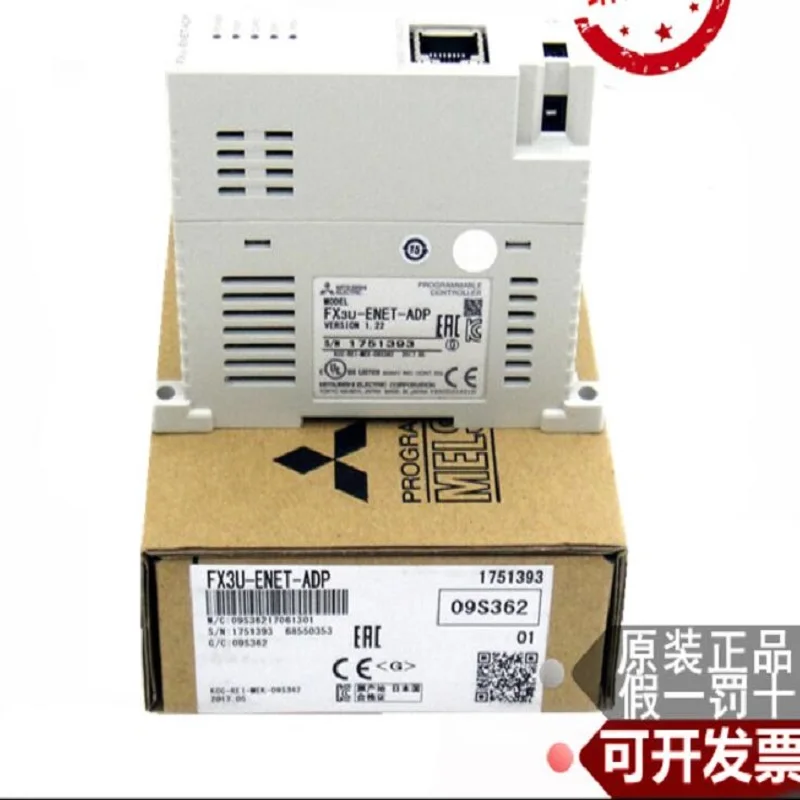 Ethernet module FX5-ENET/IP FX3U-ENET-ADP FX3U-ENET-L FX3U-ENET-L FX3U-CNV-BD