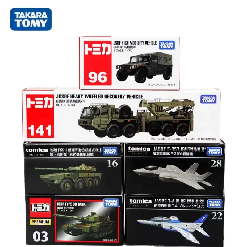 TAKARA TOMY TOMICA Tank heavy wheeled rescue vehicle diecast alloy model, children's collection toys, gifts for children.