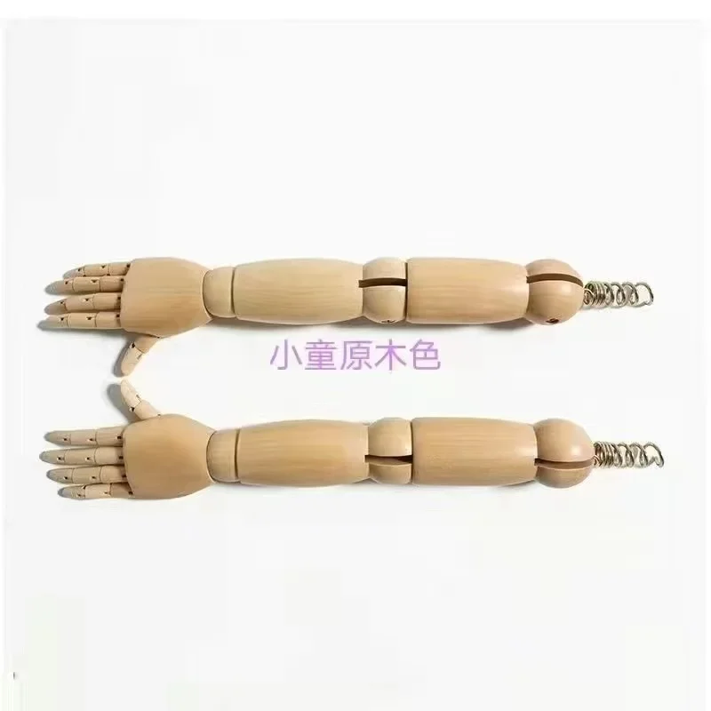 

Men's and Women's Mannequin Accessories Bionic Solid Wood Arm Plastic Movable Joint Female Half Body