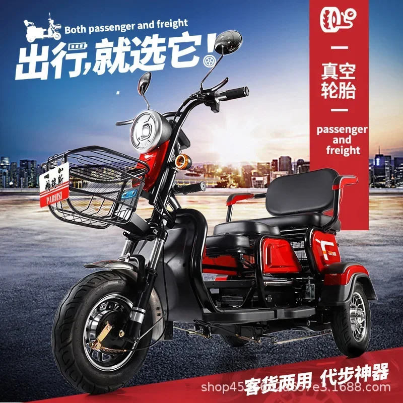 Electric trike for adults to pick up children, small family scooter, leisure Electric trike