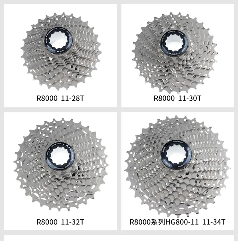 シマノ 105 R7000 ULTEGRA R8000 11 スピードロードカセット