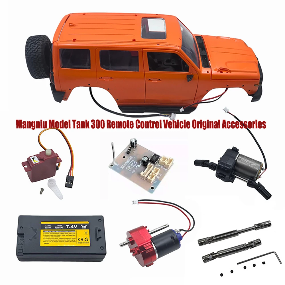 Mangniu モデルタンク 300 リモートコントロール車両オリジナルアクセサリーリモートコントロール受信機ボードバッテリー 280 ウェーブボックスタイヤ